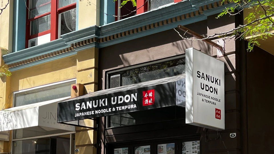 Sanuki Udon  -  Self-Service Food Kiosk